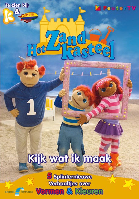 beddengoed Briesje Aanzetten Het Zandkasteel Kijk Wat Ik Maak | DVD | Voordelengids.eu