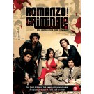 Romanzo Criminale Seizoen 1